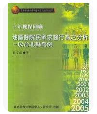 9867451082