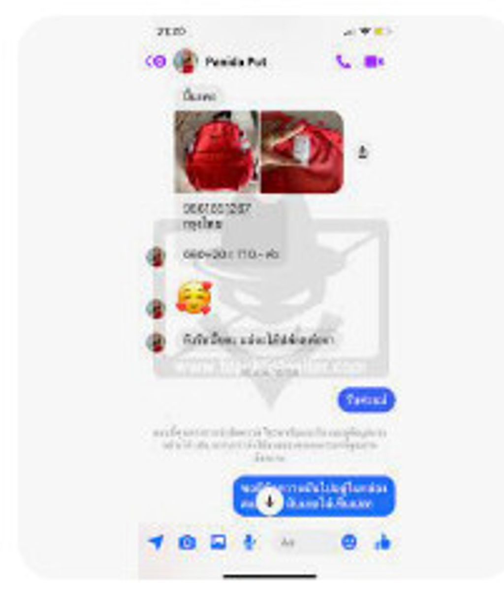 9861851267