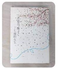 9789862620564