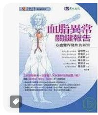 9789867069450