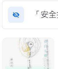9789571354118