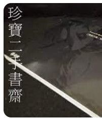 9576075297