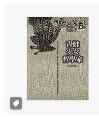 9789573262039