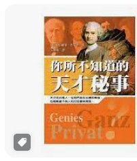 9789574559176