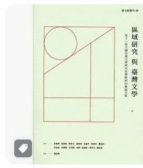 9789860456561