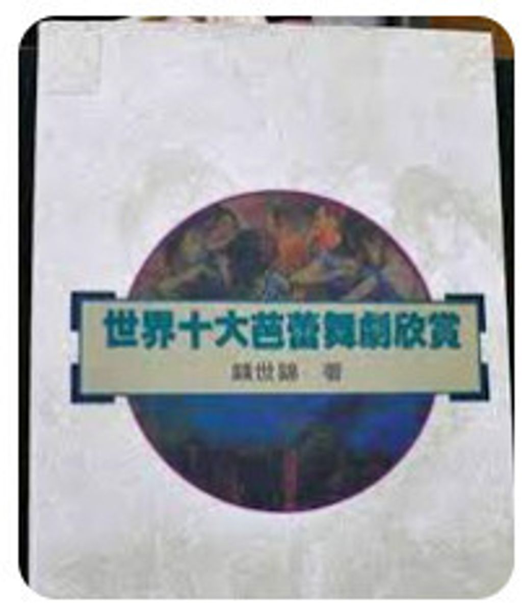 9579358184