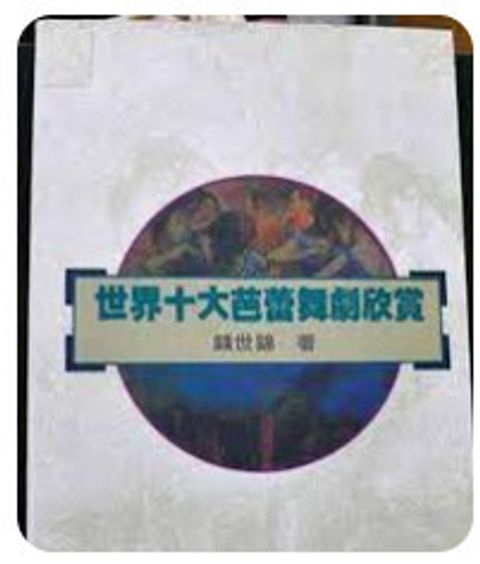 9579358184