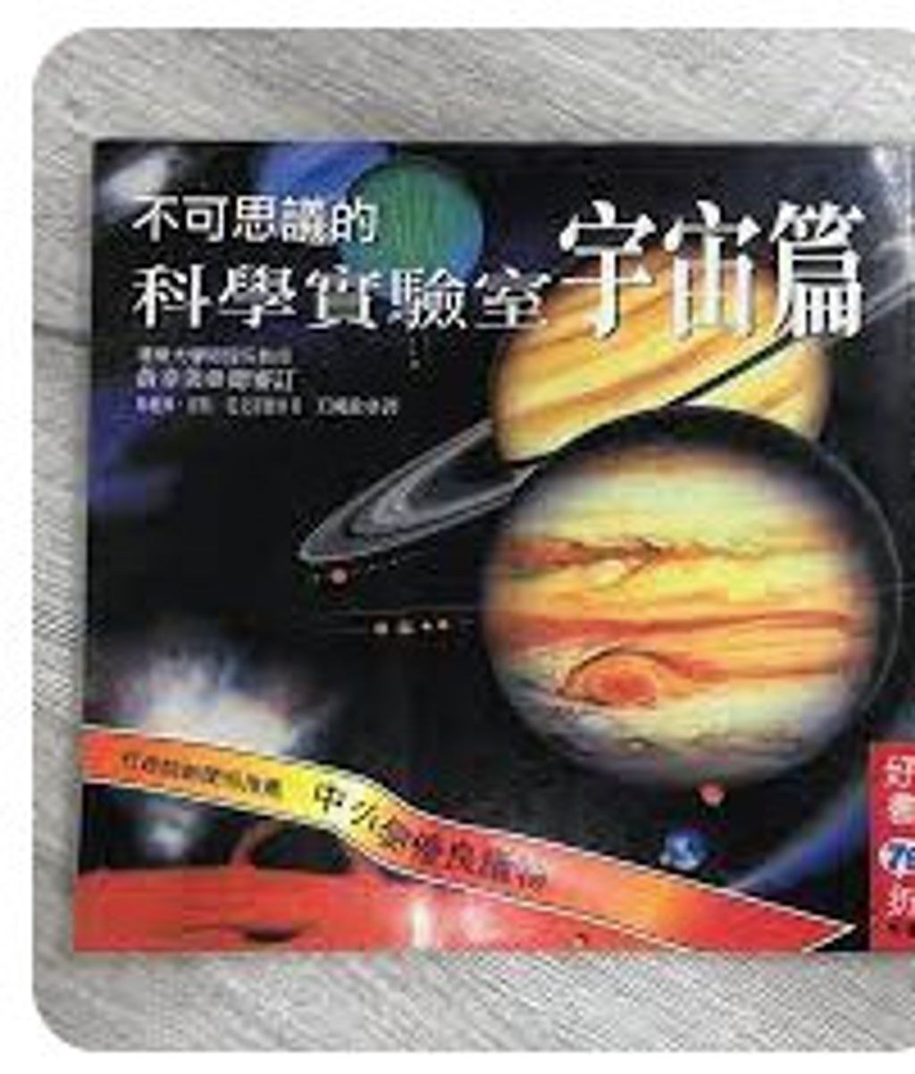 9575297989