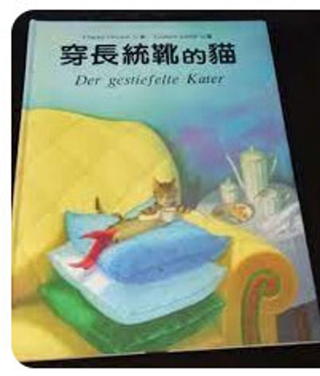 9570490705