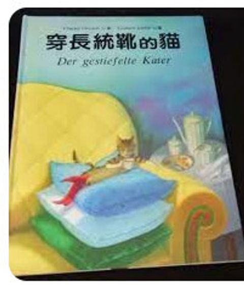 9570490705