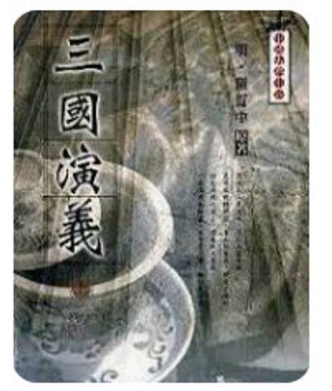 9789867332301