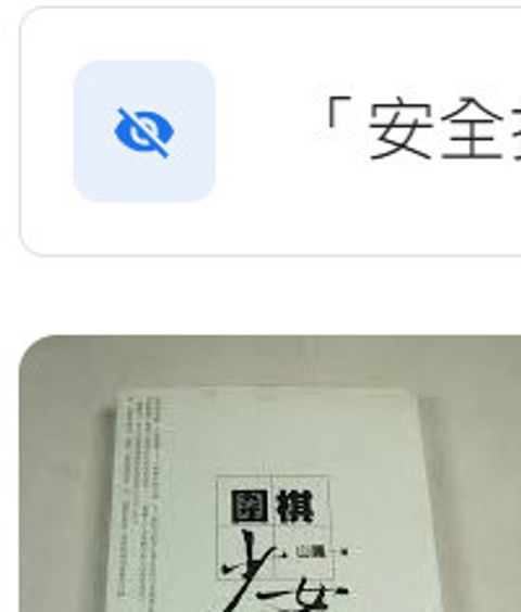 9573250357