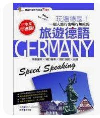 9789862282441
