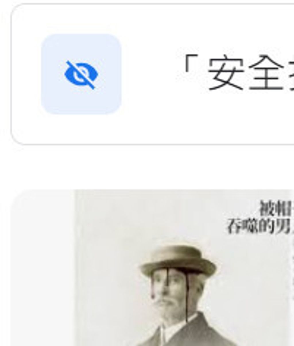 9789866026270