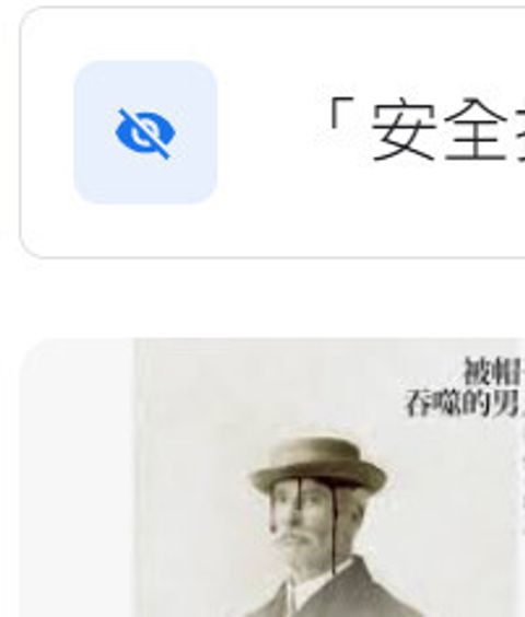 9789866026270