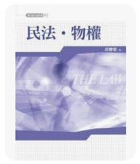 9789861216560