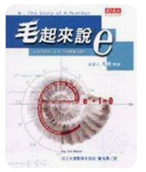 9576217431