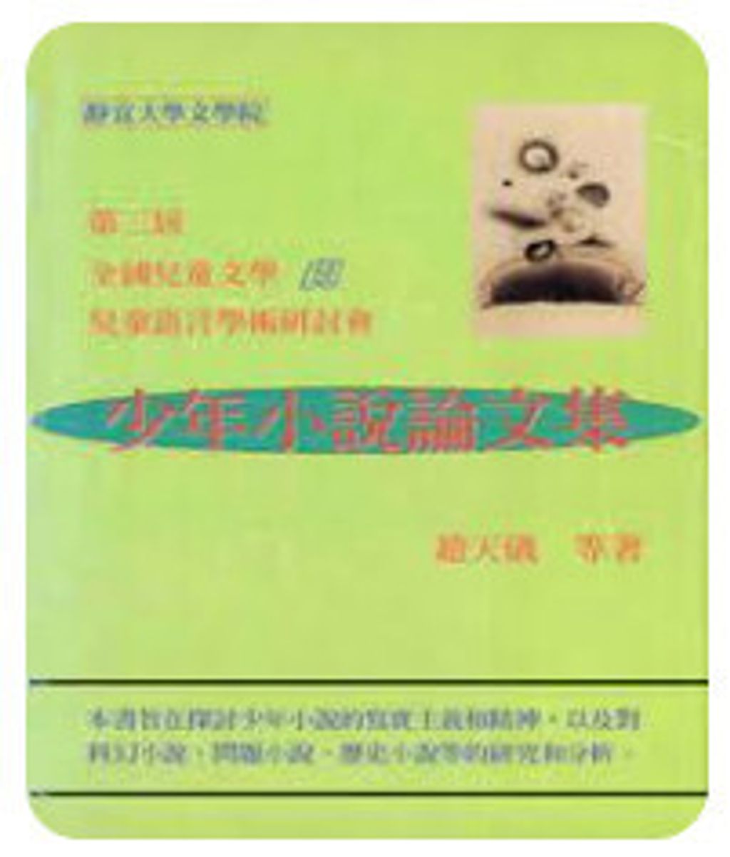 9570398264