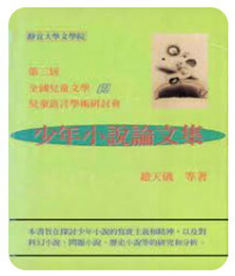 9570398264