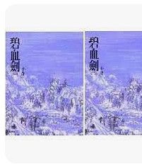 9789573229117