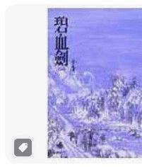 9789573229100