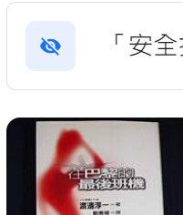 9577088414