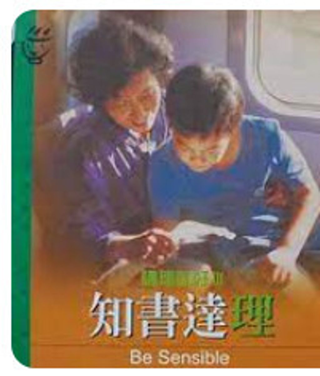 9573251159