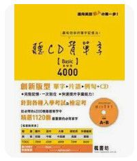 9789866681905