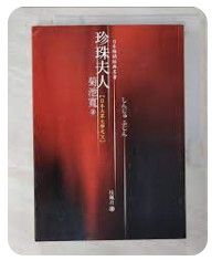 9867057201