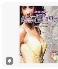 9789867637284