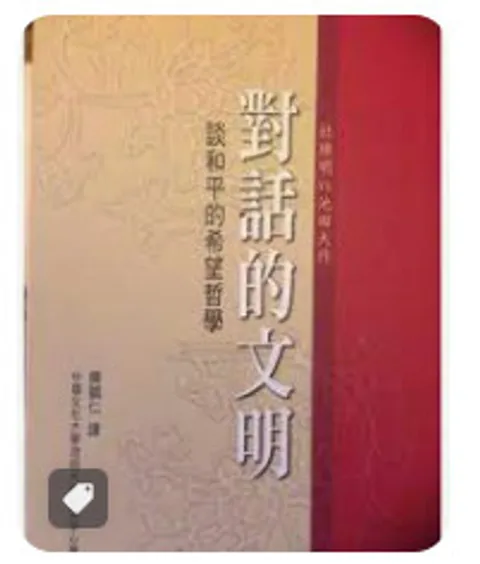 9789866683206