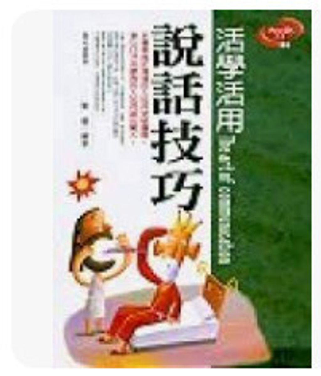 9867715438