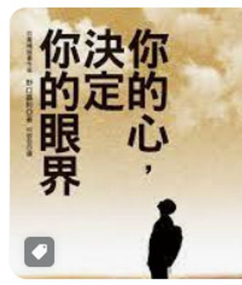 9789861333359