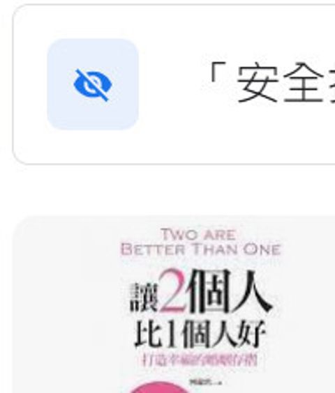 9789862713327