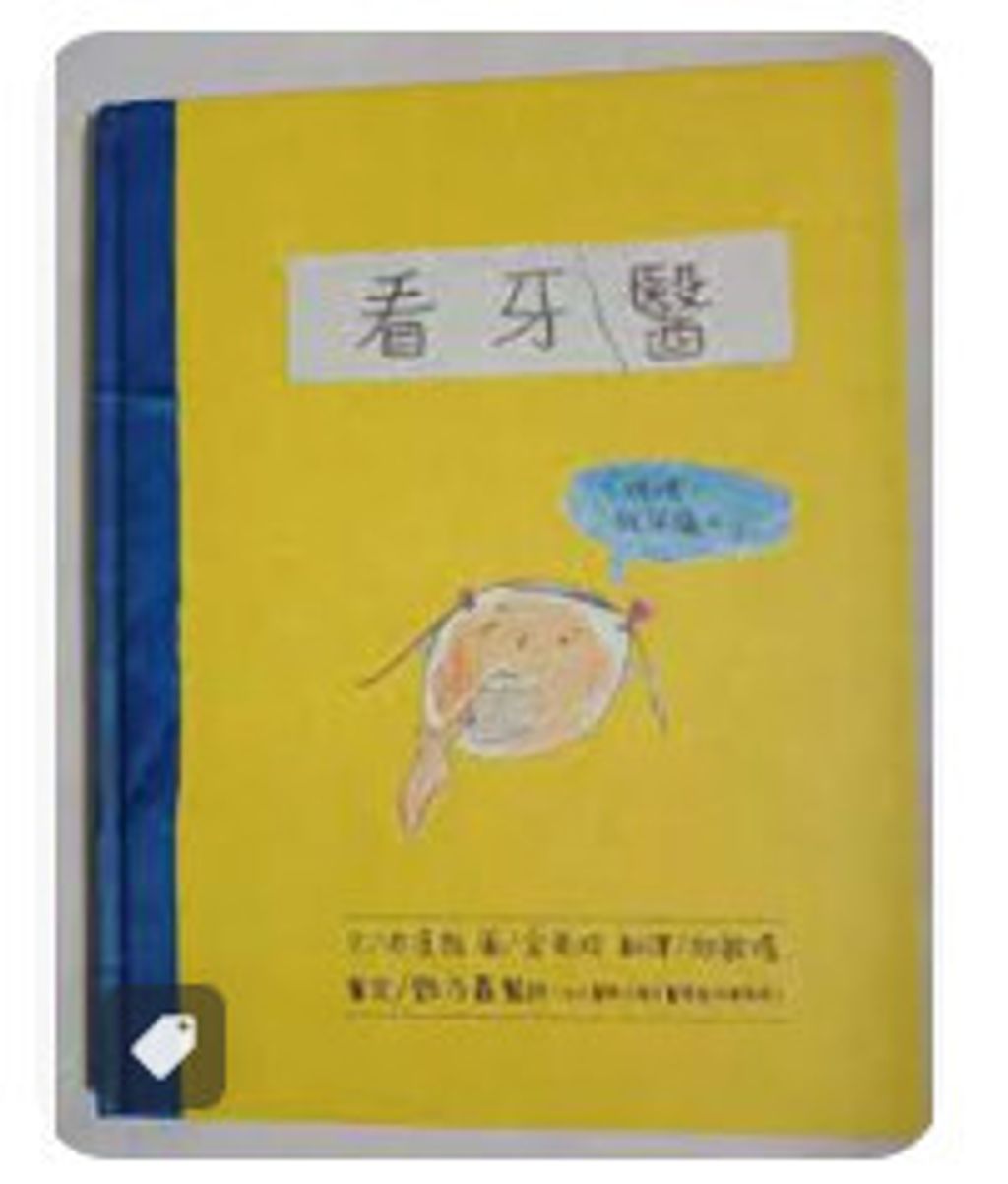 9577624340