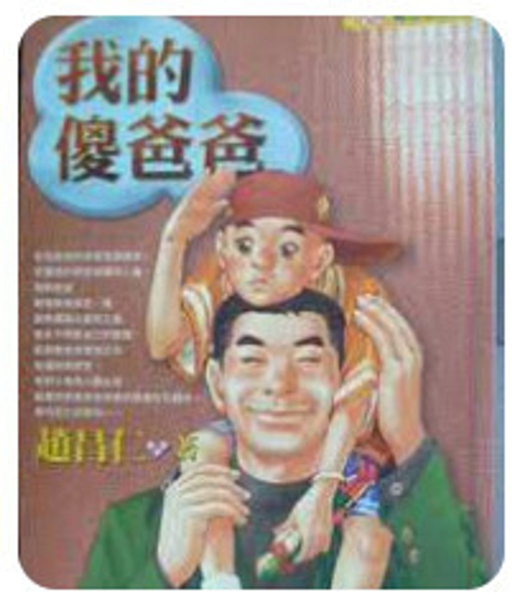 9867959035