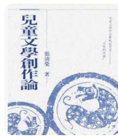 9579318387