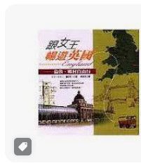 9789576489952