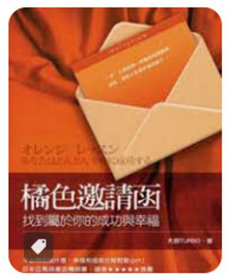 9789861750941