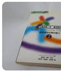 9579857237