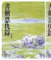 9789573229070