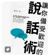 9789868808676