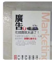 9866615243