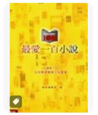 9570827149