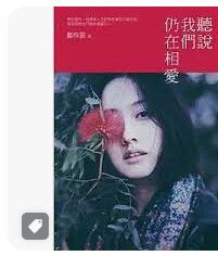 9789573329879