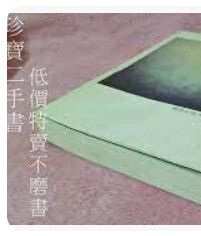 9789861736204