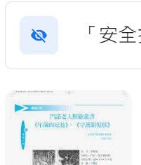 9573094258