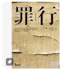 9789861341736