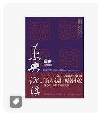9789861205014