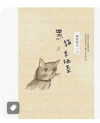 9789571357201